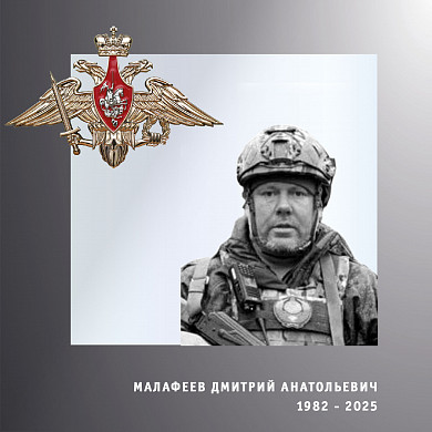  В Ивановской области простились с четырьмя бойцами спецоперации 